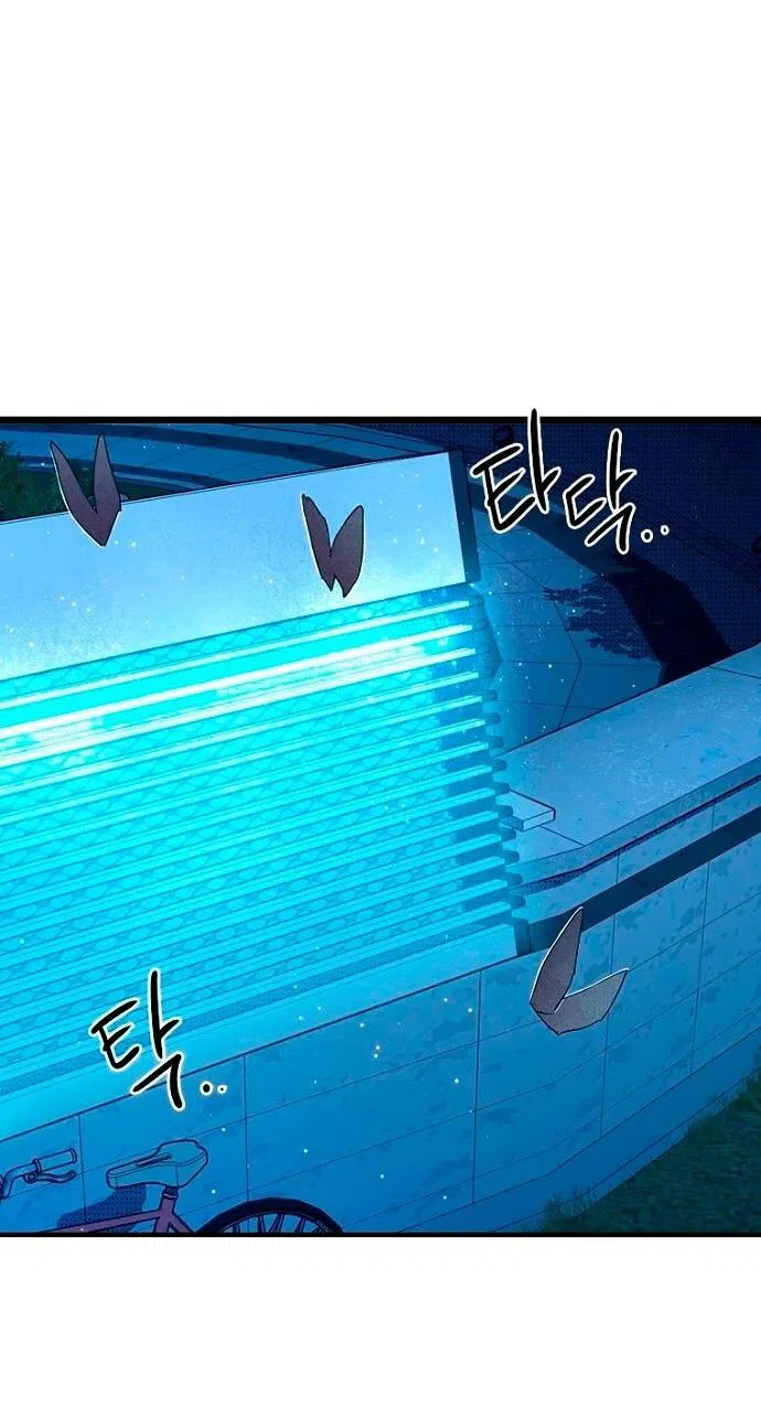 Манга Девушки зодиака - Глава 4 Страница 98