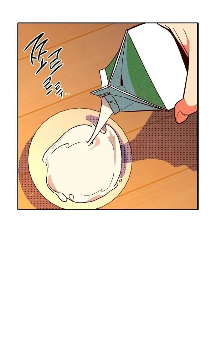 Манга Девушки зодиака - Глава 4 Страница 66