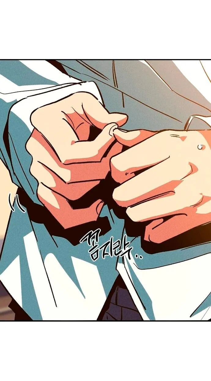 Манга Девушки зодиака - Глава 4 Страница 90