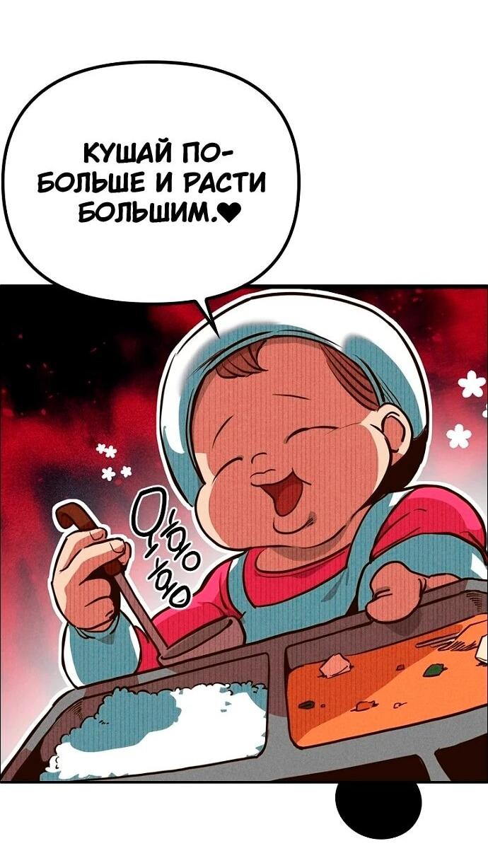 Манга Девушки зодиака - Глава 4 Страница 9