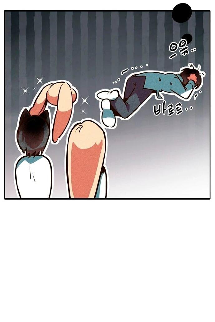 Манга Девушки зодиака - Глава 4 Страница 10