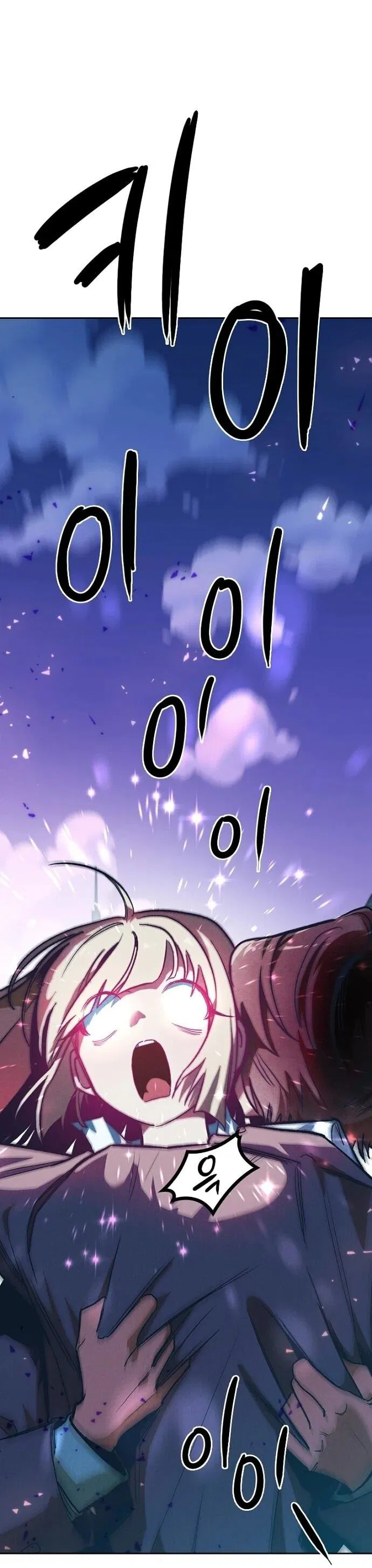 Манга Девушки зодиака - Глава 3 Страница 71