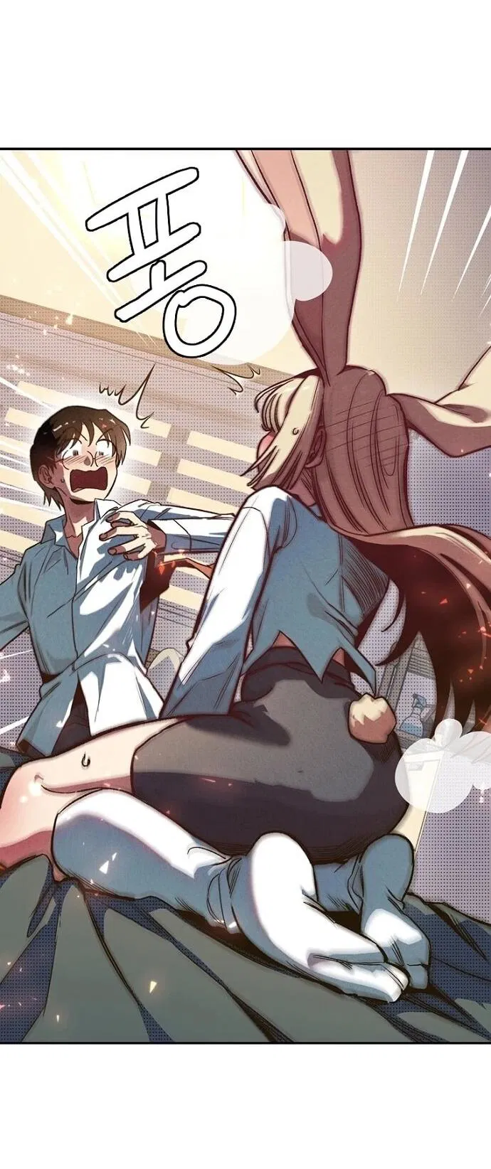 Манга Девушки зодиака - Глава 3 Страница 127