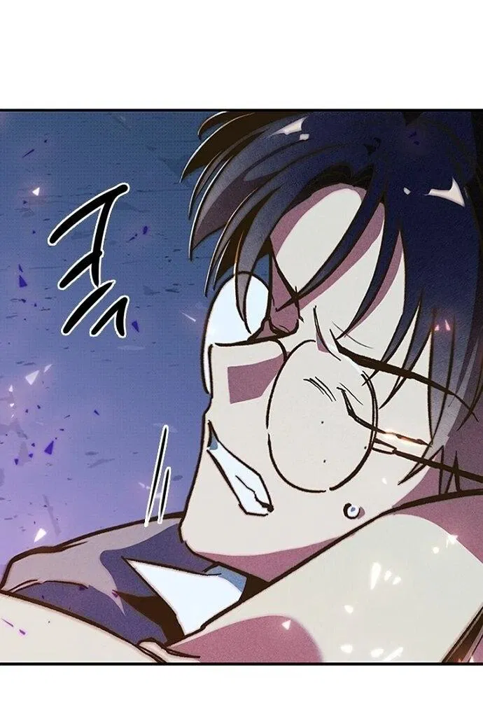 Манга Девушки зодиака - Глава 3 Страница 68