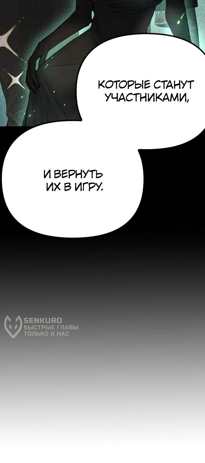 Манга Девушки зодиака - Глава 3 Страница 121