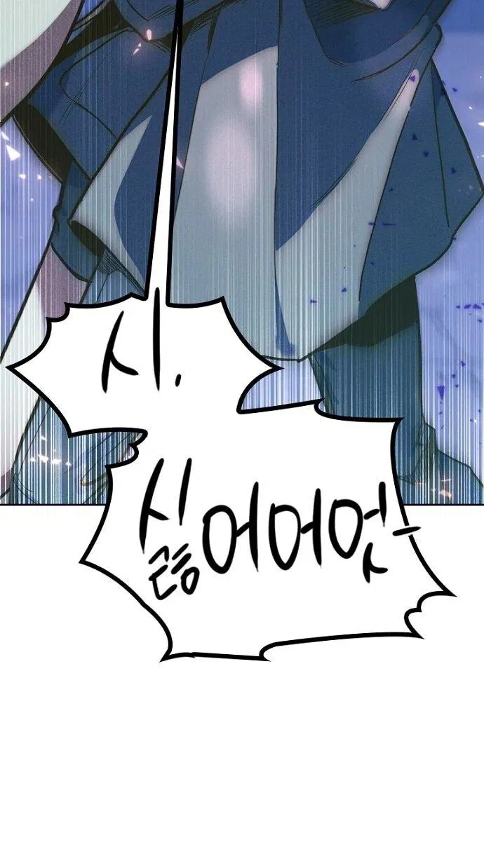 Манга Девушки зодиака - Глава 3 Страница 70