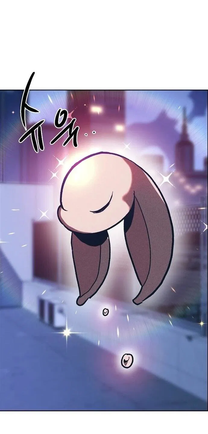 Манга Девушки зодиака - Глава 3 Страница 94