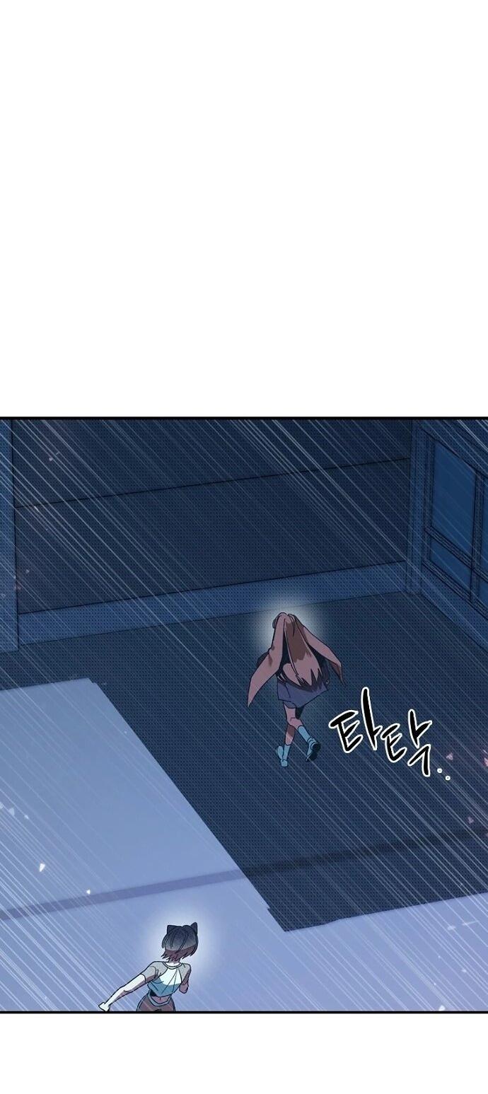 Манга Девушки зодиака - Глава 3 Страница 42