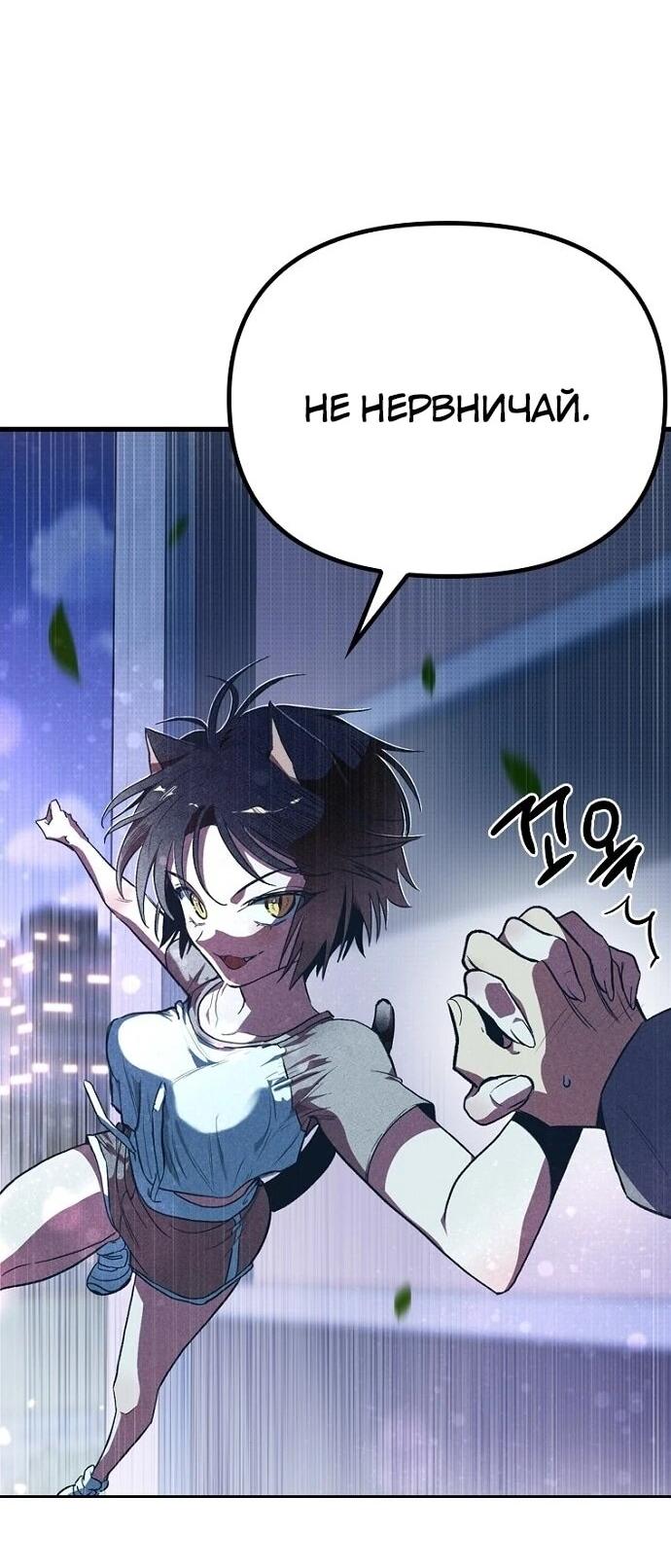 Манга Девушки зодиака - Глава 3 Страница 3