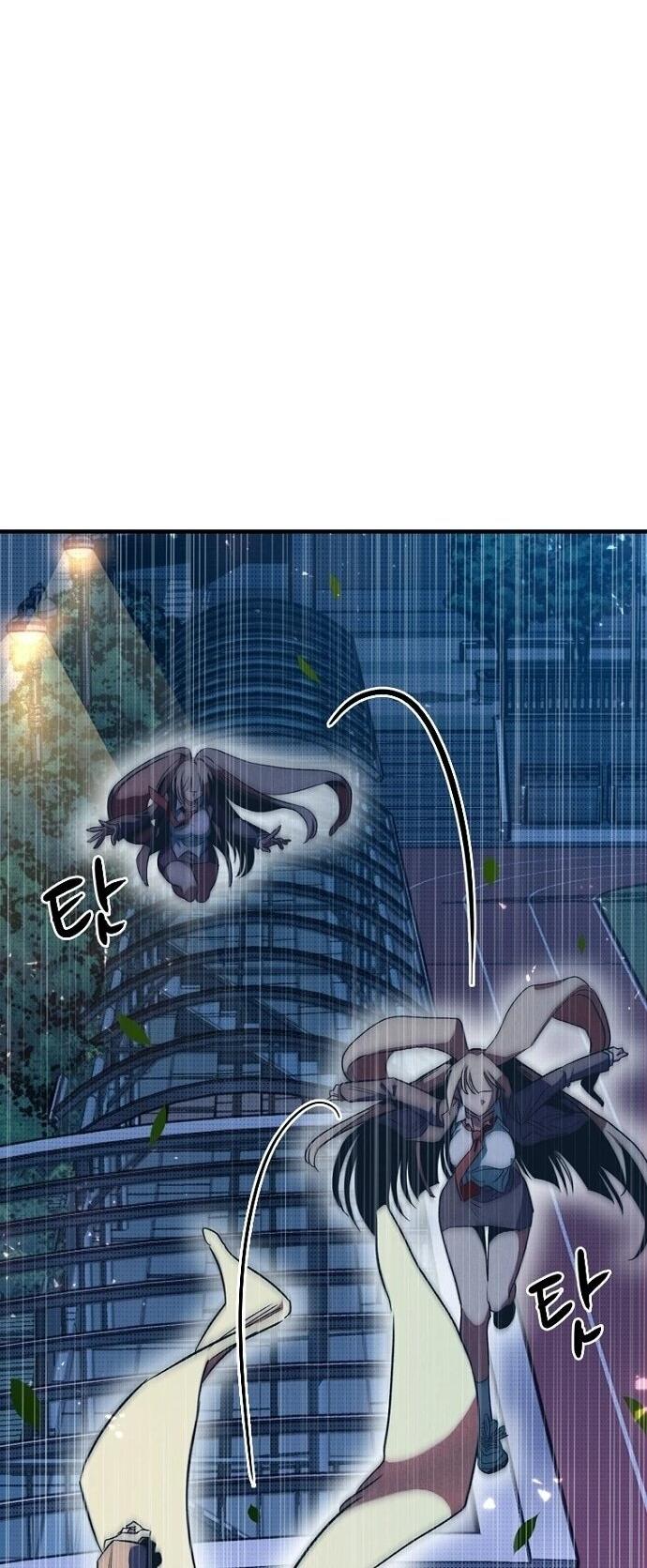 Манга Девушки зодиака - Глава 3 Страница 35