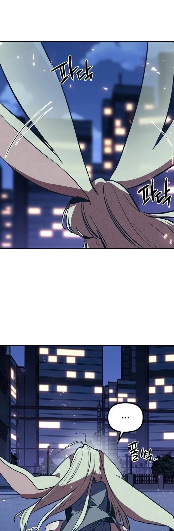 Манга Девушки зодиака - Глава 3 Страница 11