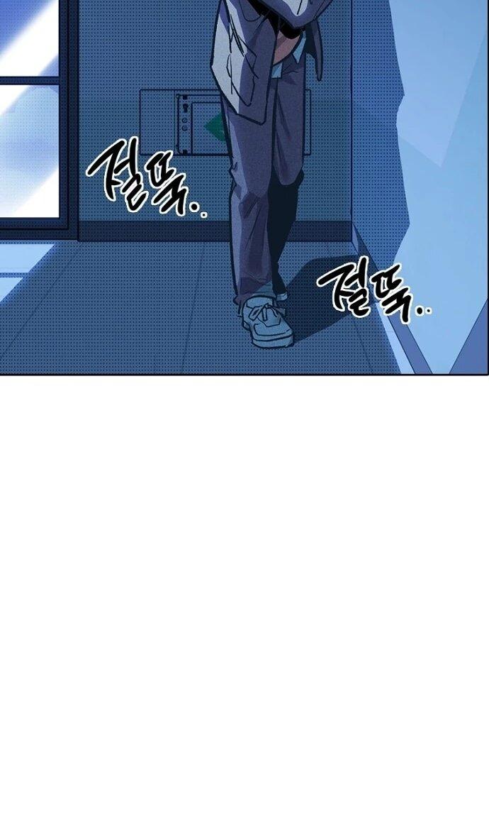 Манга Девушки зодиака - Глава 3 Страница 58