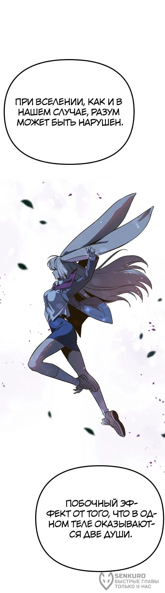 Манга Девушки зодиака - Глава 3 Страница 129