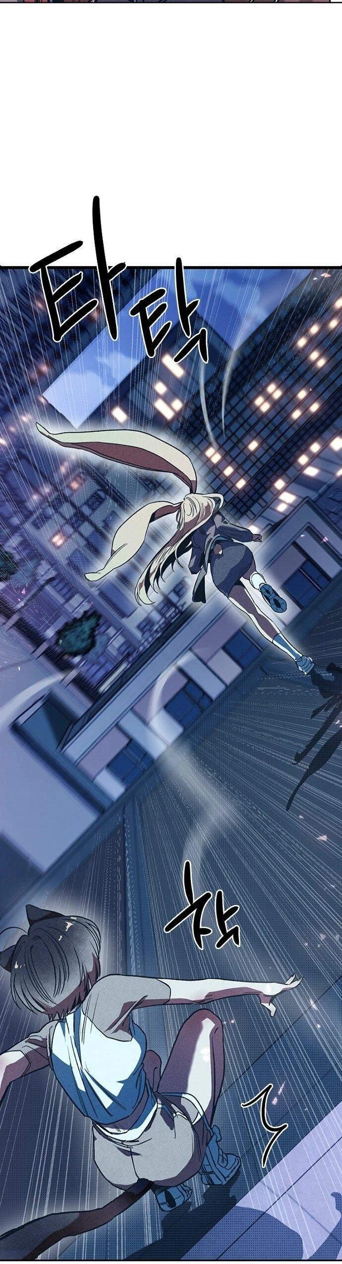 Манга Девушки зодиака - Глава 3 Страница 41