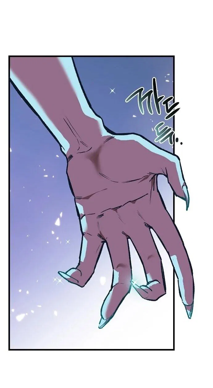 Манга Девушки зодиака - Глава 3 Страница 38