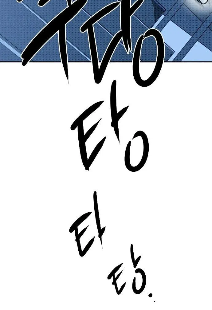 Манга Девушки зодиака - Глава 3 Страница 52