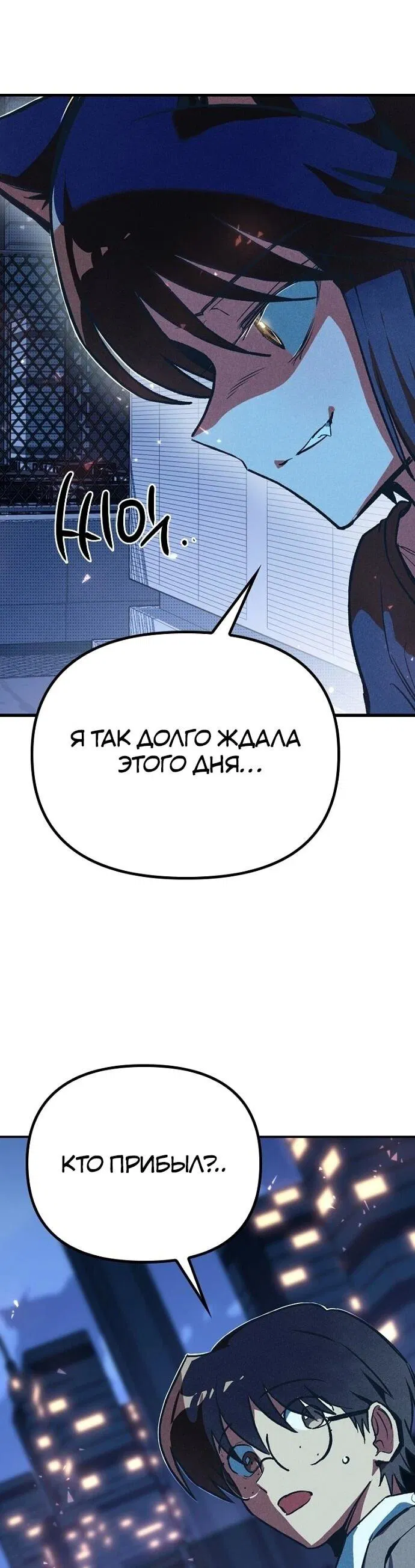 Манга Девушки зодиака - Глава 3 Страница 97