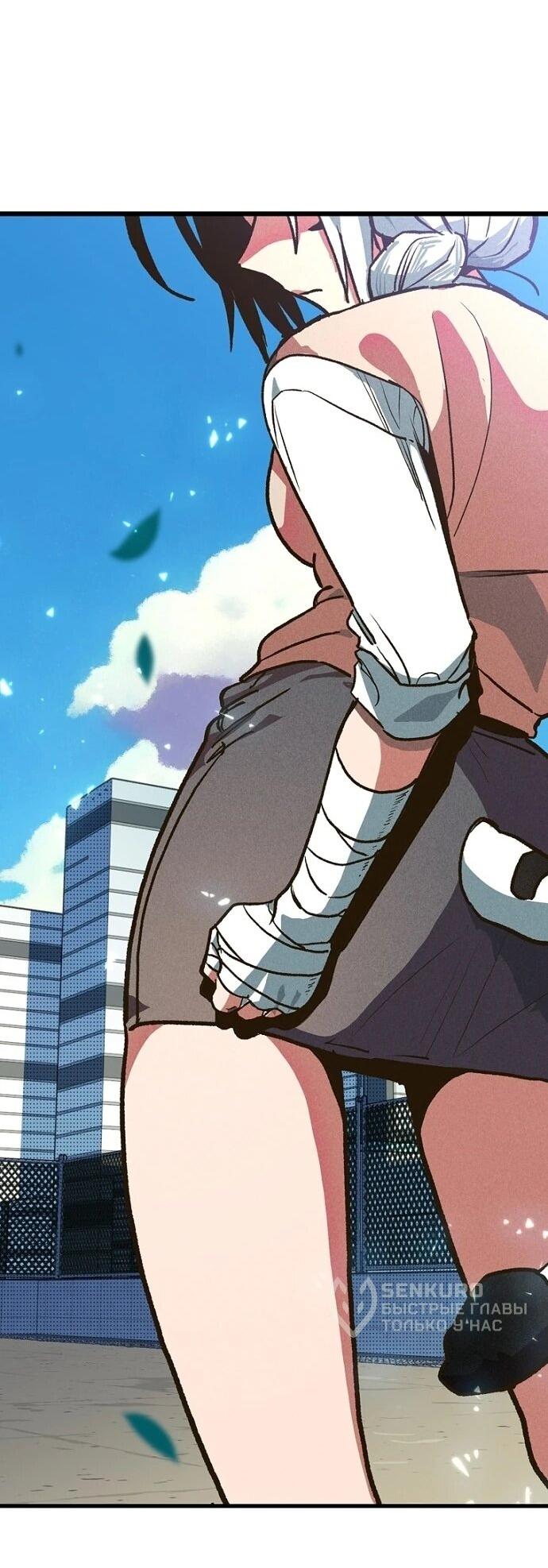 Манга Девушки зодиака - Глава 3 Страница 138