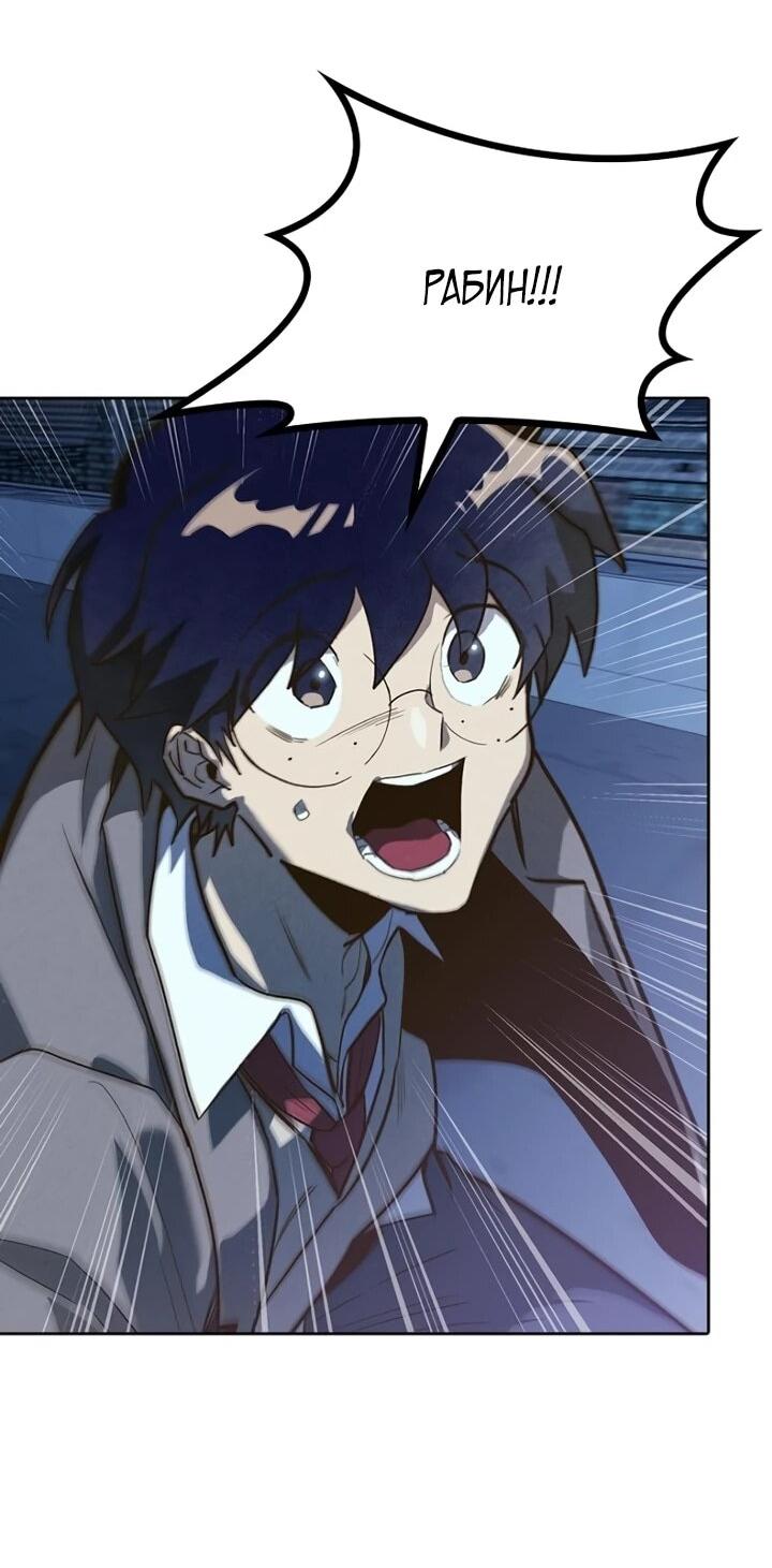 Манга Девушки зодиака - Глава 2 Страница 113