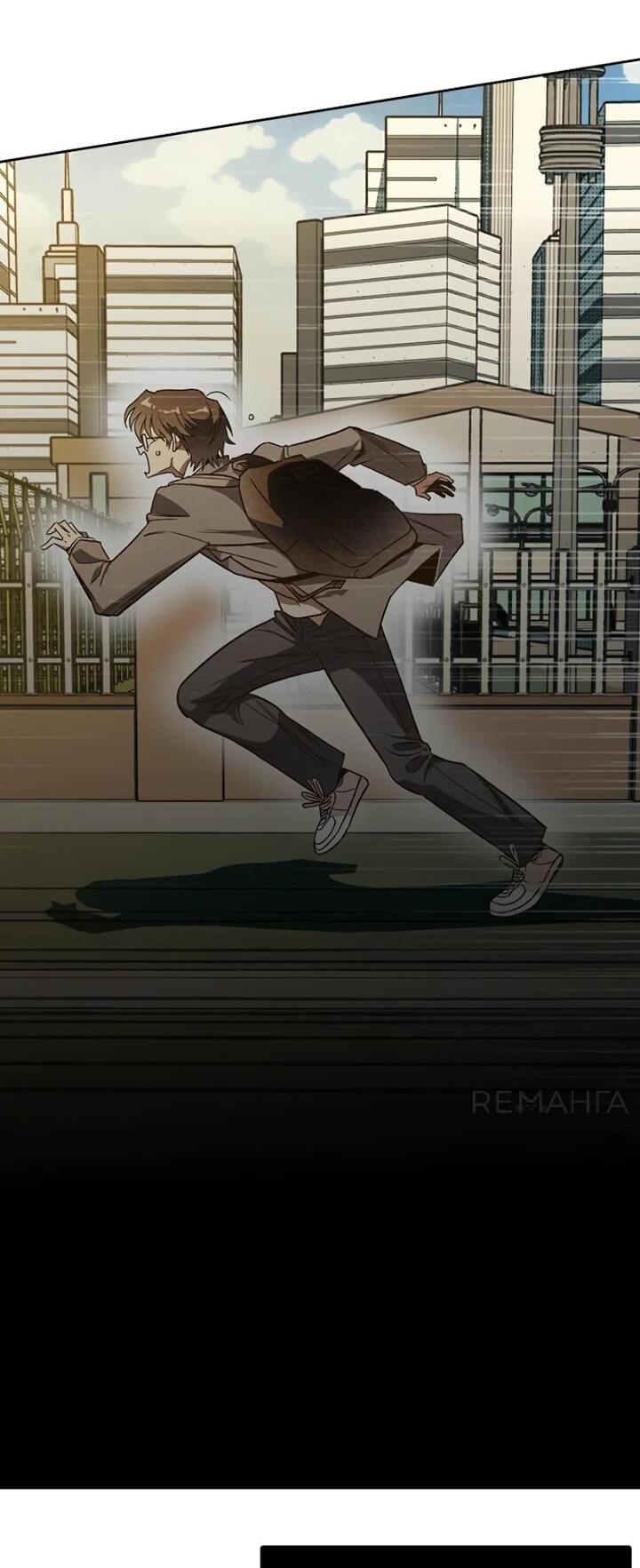 Манга Девушки зодиака - Глава 2 Страница 63