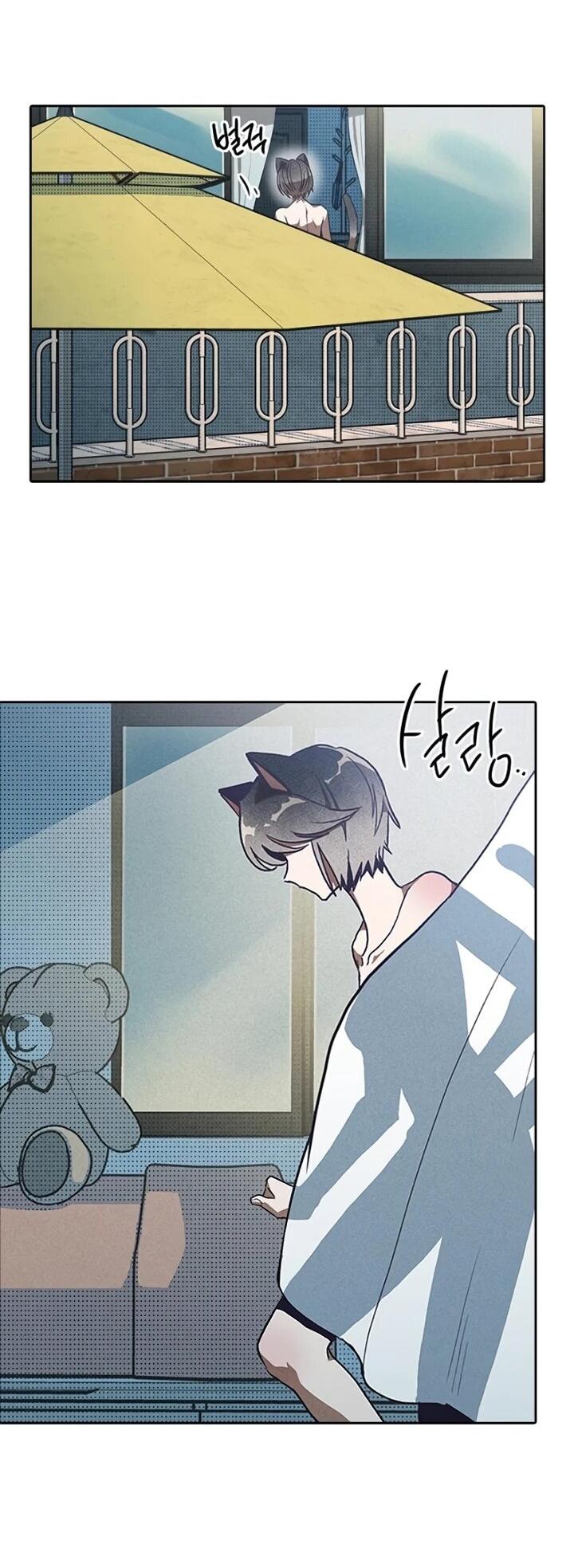 Манга Девушки зодиака - Глава 2 Страница 49