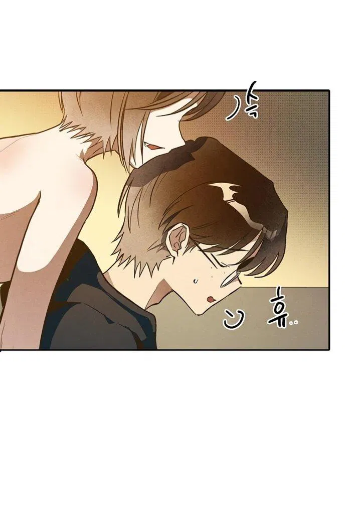 Манга Девушки зодиака - Глава 2 Страница 16