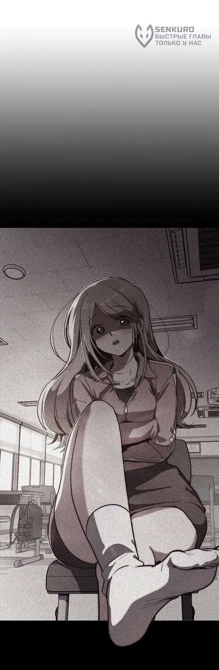 Манга Девушки зодиака - Глава 2 Страница 41