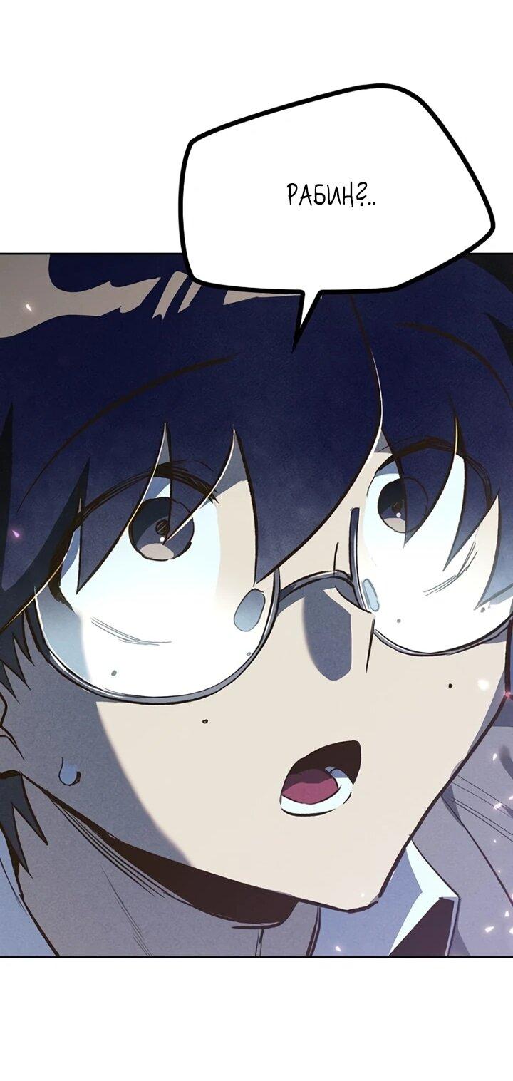 Манга Девушки зодиака - Глава 2 Страница 115