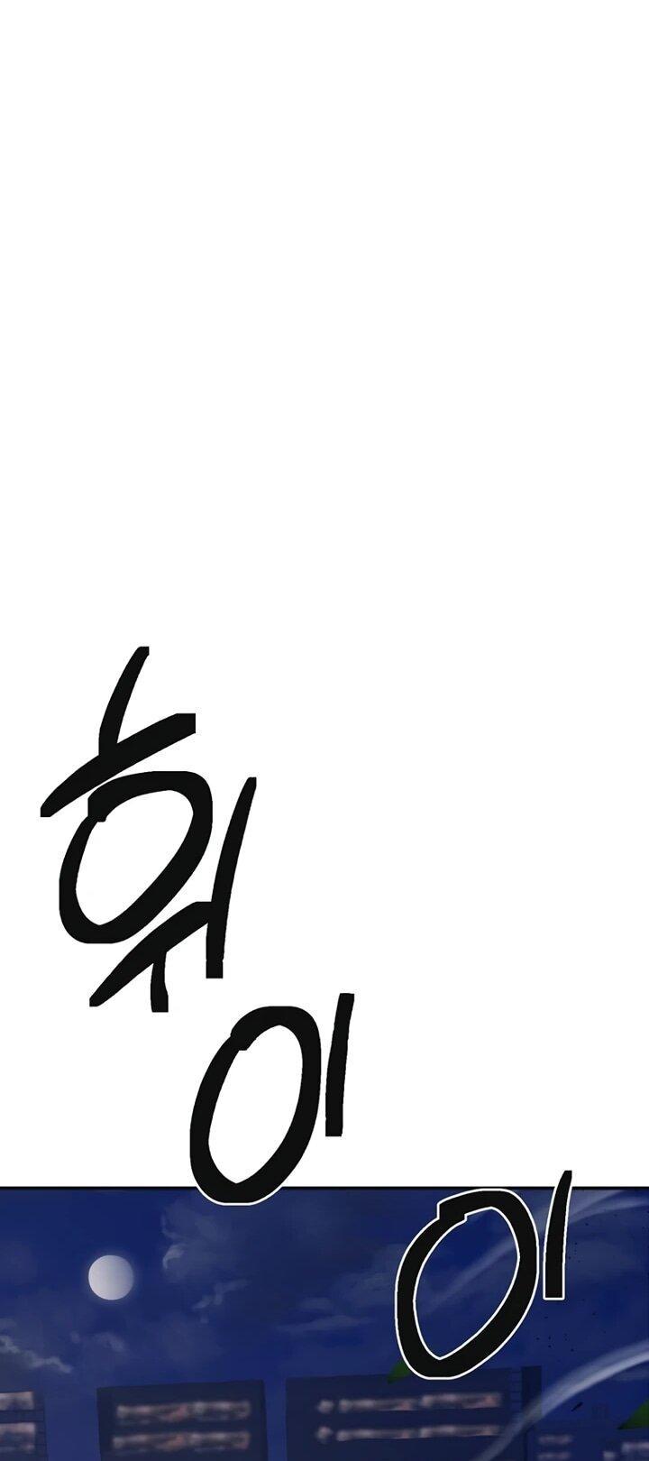 Манга Девушки зодиака - Глава 2 Страница 101