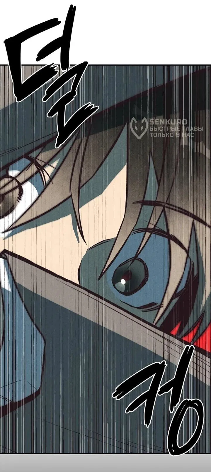 Манга Девушки зодиака - Глава 2 Страница 55