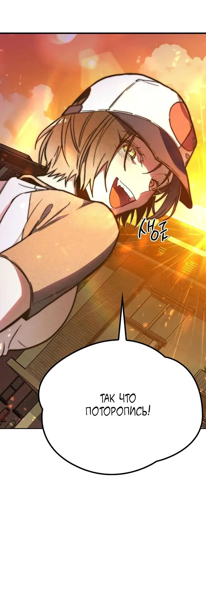 Манга Девушки зодиака - Глава 2 Страница 90