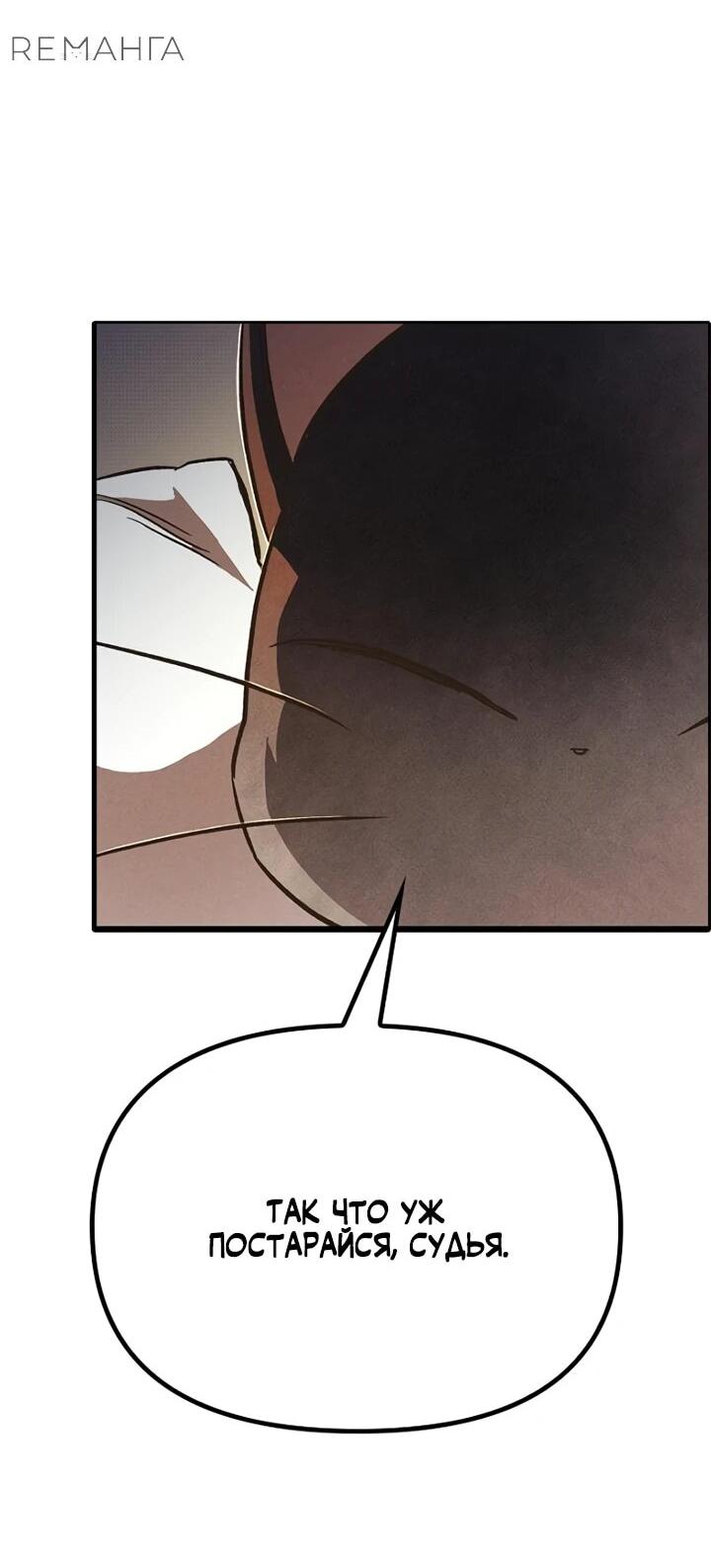 Манга Девушки зодиака - Глава 2 Страница 29