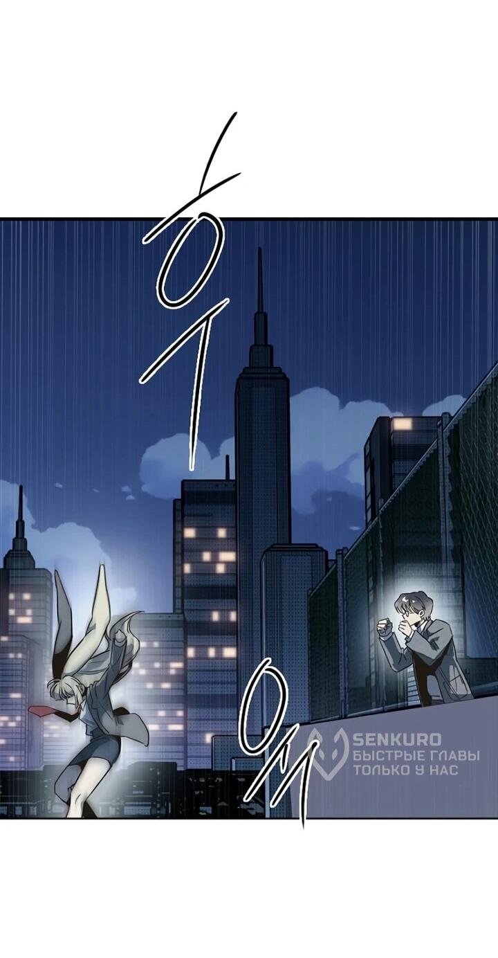 Манга Девушки зодиака - Глава 2 Страница 116