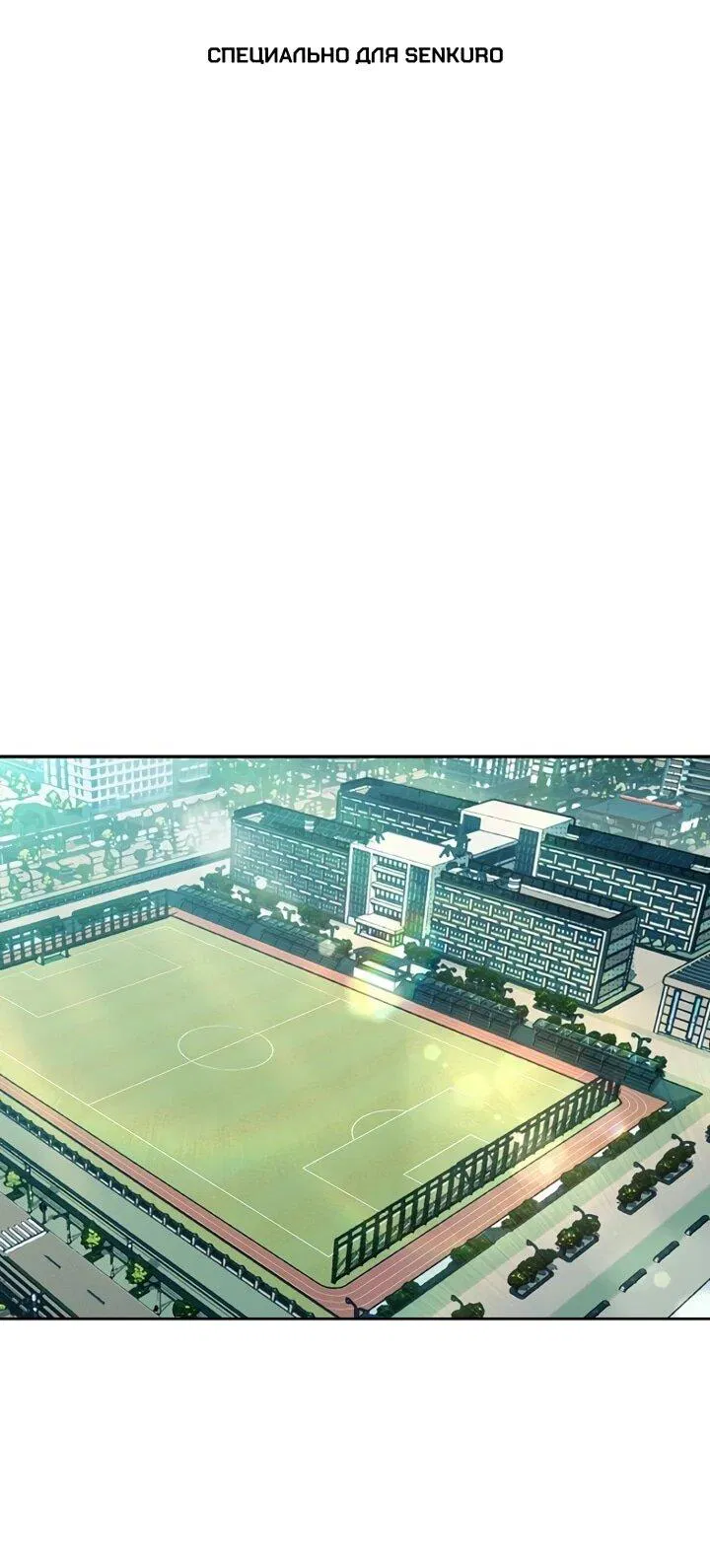 Манга Девушки зодиака - Глава 1 Страница 1