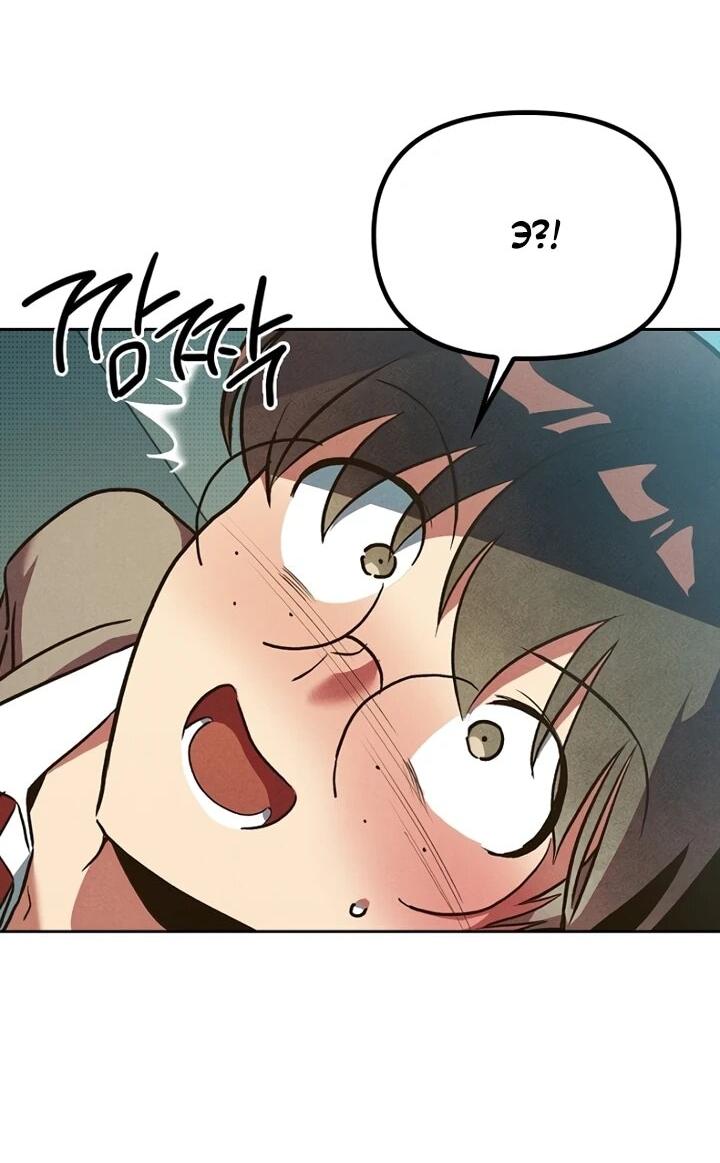 Манга Девушки зодиака - Глава 1 Страница 10