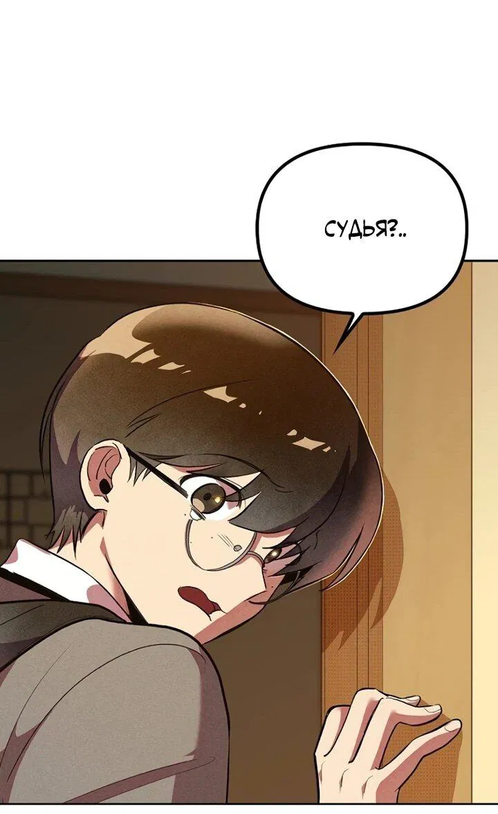 Манга Девушки зодиака - Глава 1 Страница 137