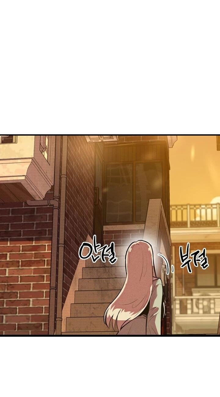 Манга Девушки зодиака - Глава 1 Страница 140