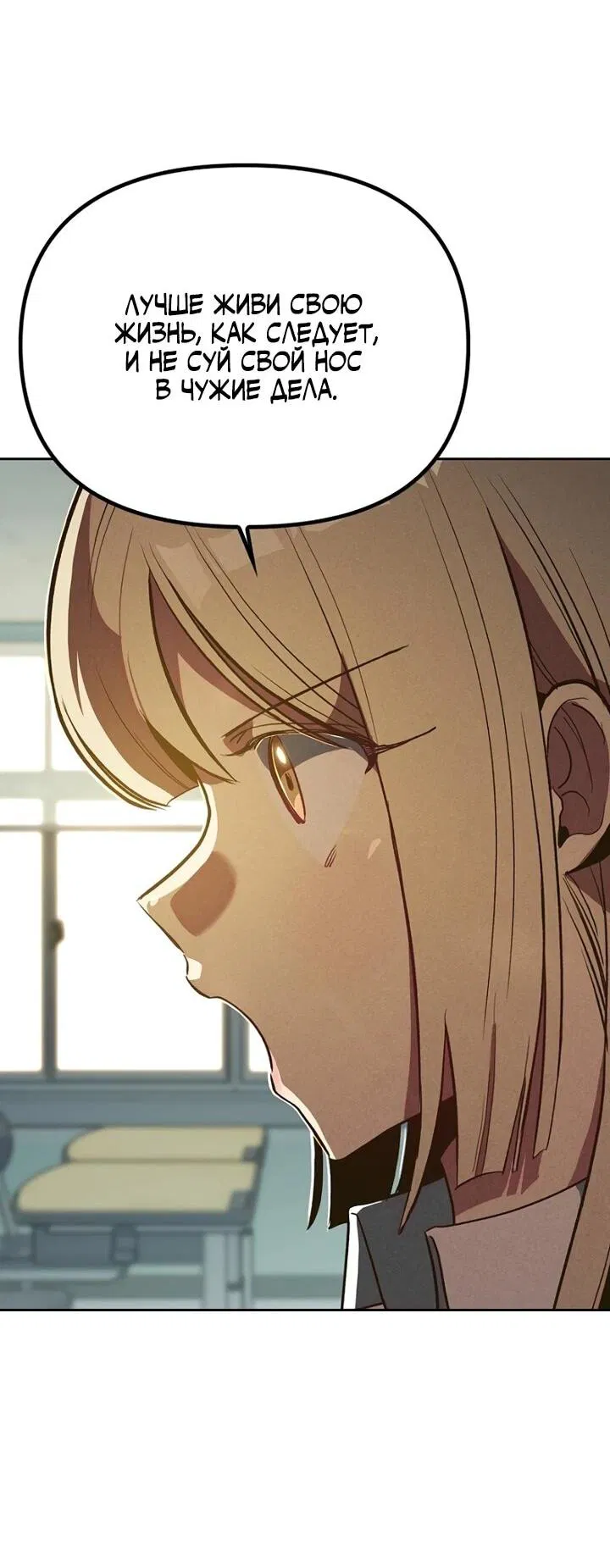 Манга Девушки зодиака - Глава 1 Страница 45