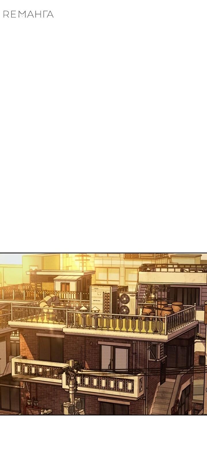 Манга Девушки зодиака - Глава 1 Страница 129