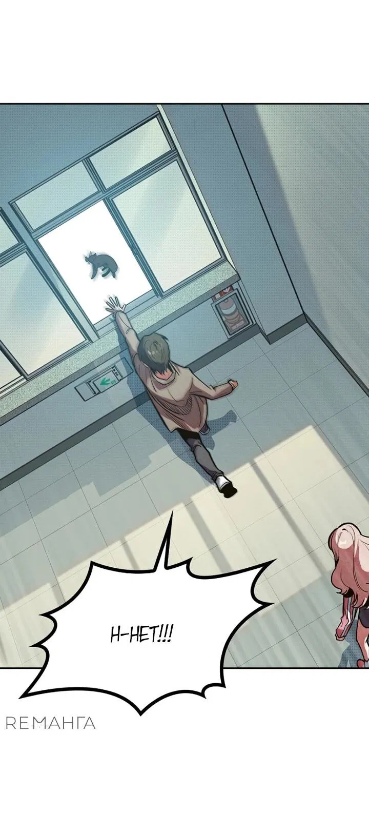 Манга Девушки зодиака - Глава 1 Страница 93