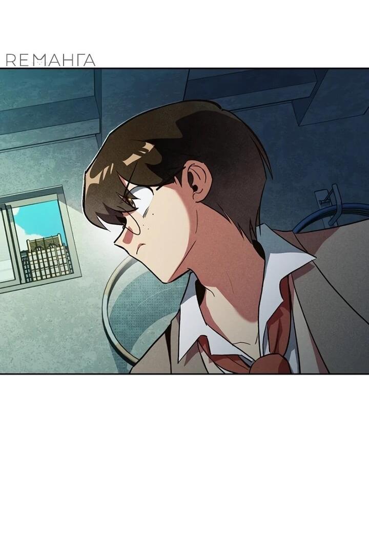 Манга Девушки зодиака - Глава 1 Страница 79