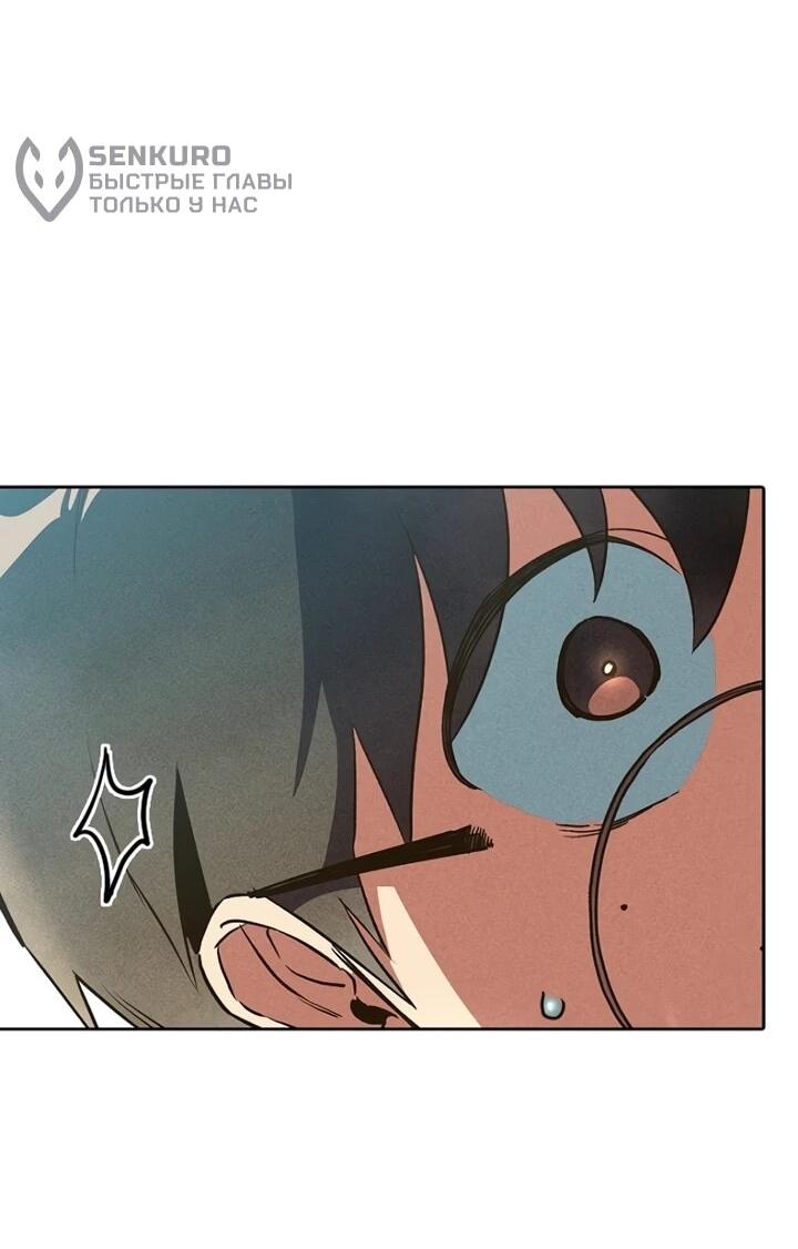 Манга Девушки зодиака - Глава 1 Страница 19