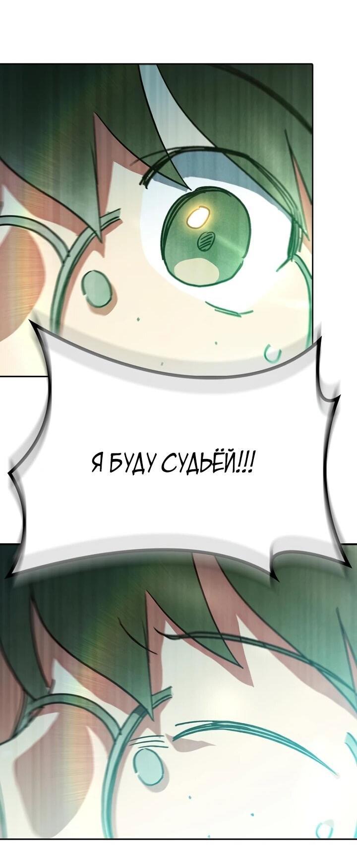 Манга Девушки зодиака - Глава 1 Страница 107