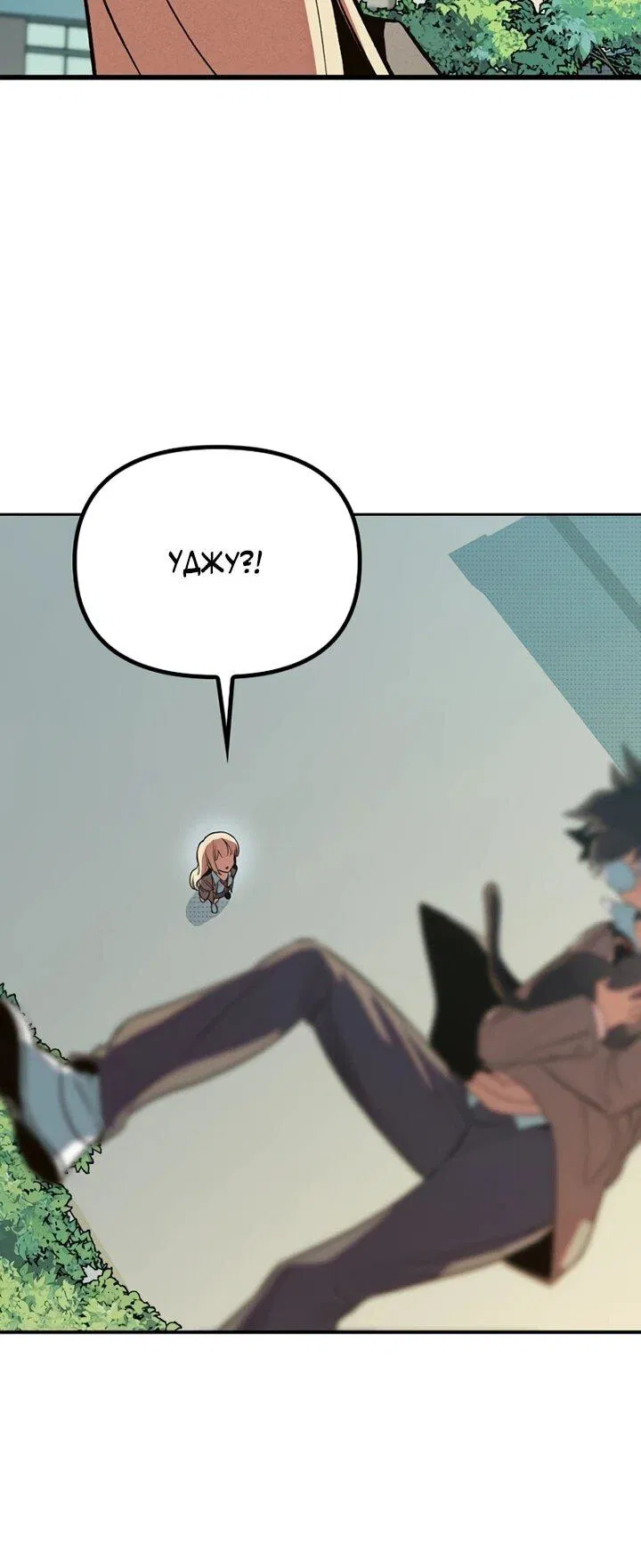 Манга Девушки зодиака - Глава 1 Страница 96