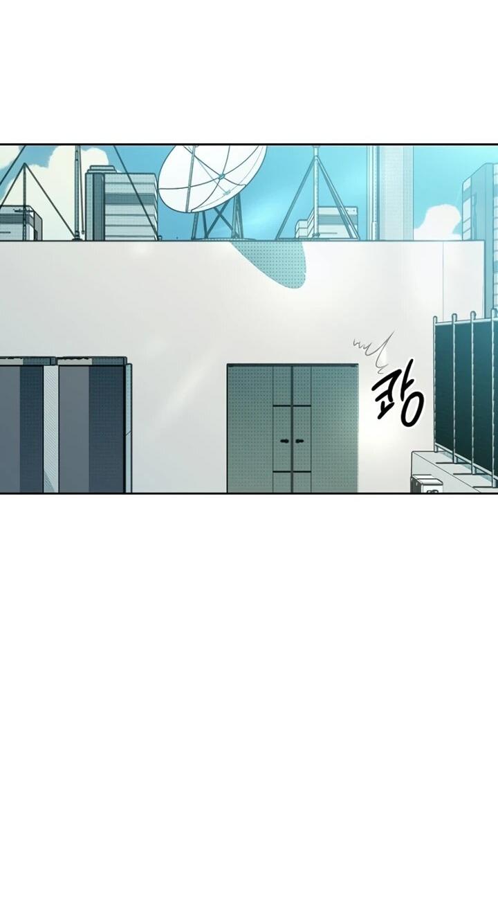 Манга Девушки зодиака - Глава 1 Страница 22