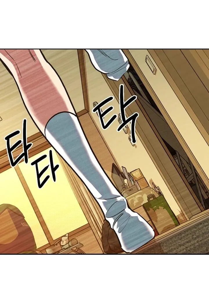 Манга Девушки зодиака - Глава 1 Страница 146