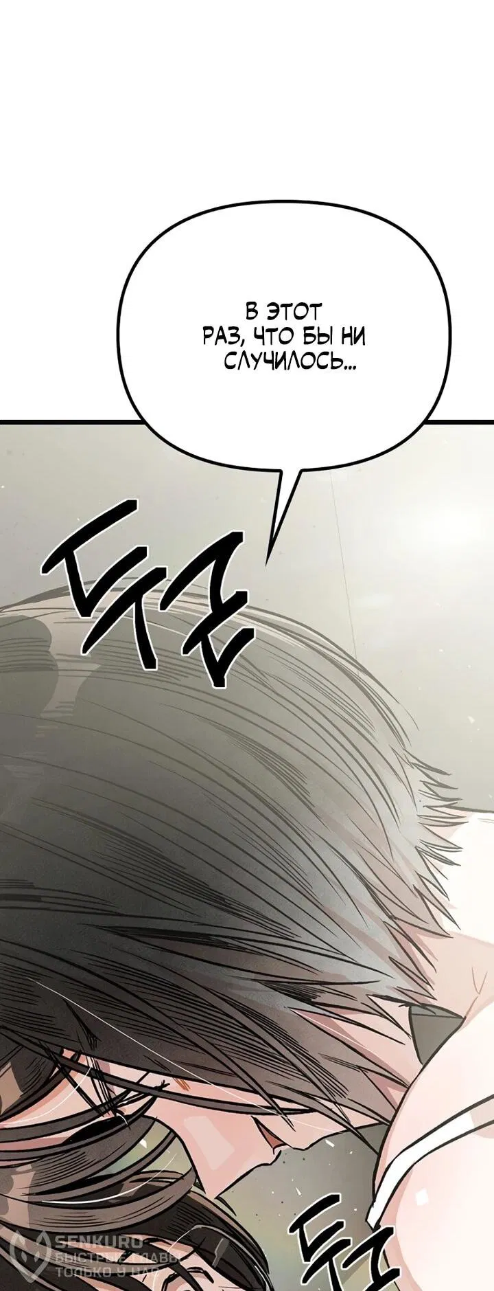 Манга Девушки зодиака - Глава 0 Страница 44