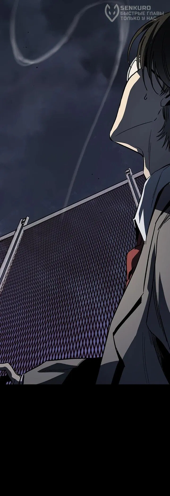 Манга Девушки зодиака - Глава 0 Страница 29