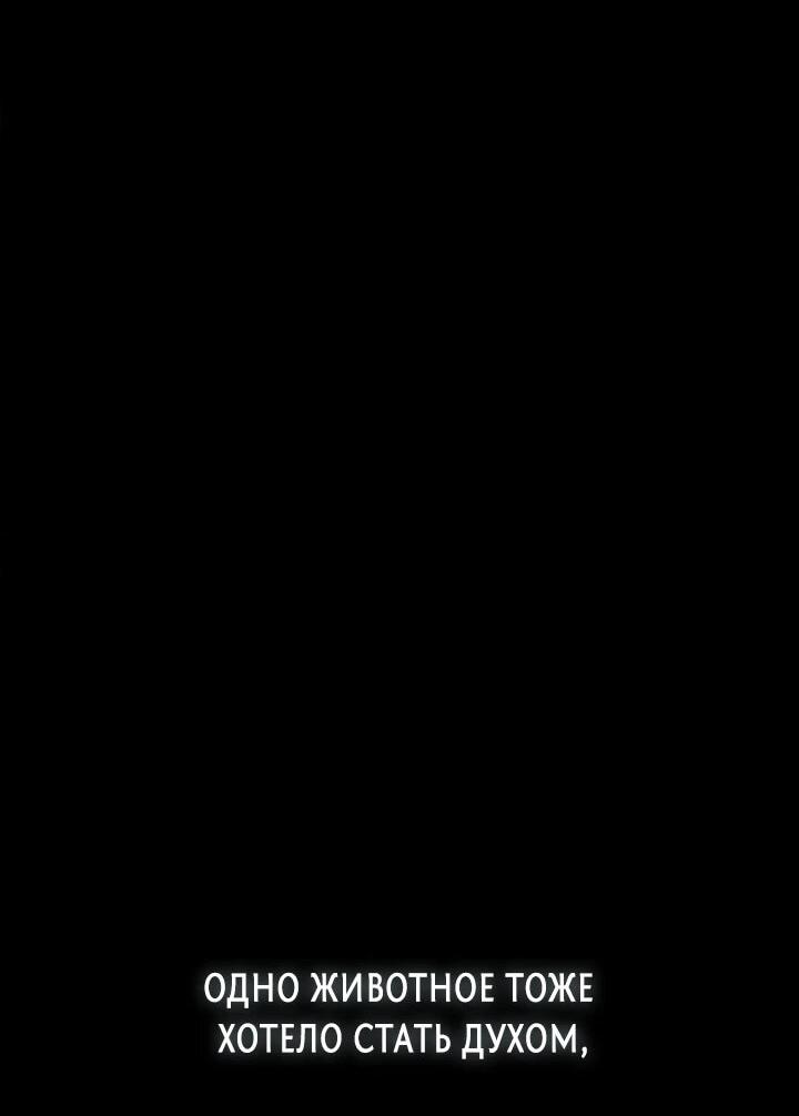 Манга Девушки зодиака - Глава 0 Страница 9