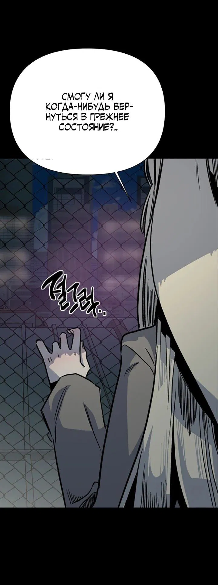 Манга Девушки зодиака - Глава 0 Страница 22